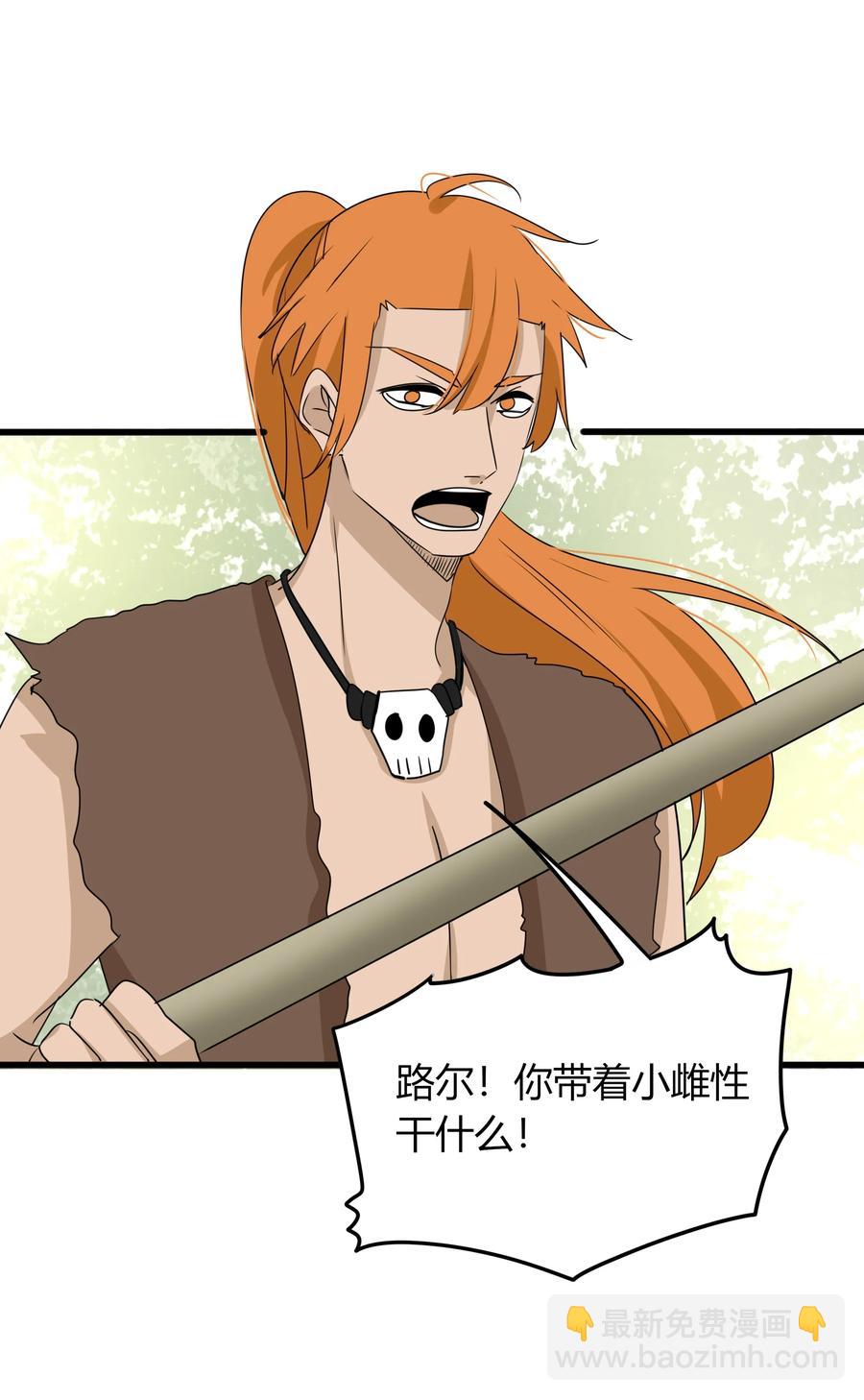 042 争风吃醋16