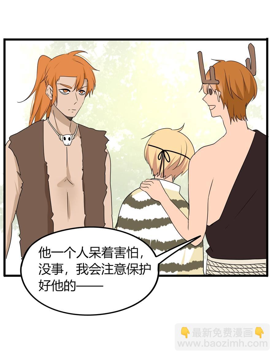 042 争风吃醋17