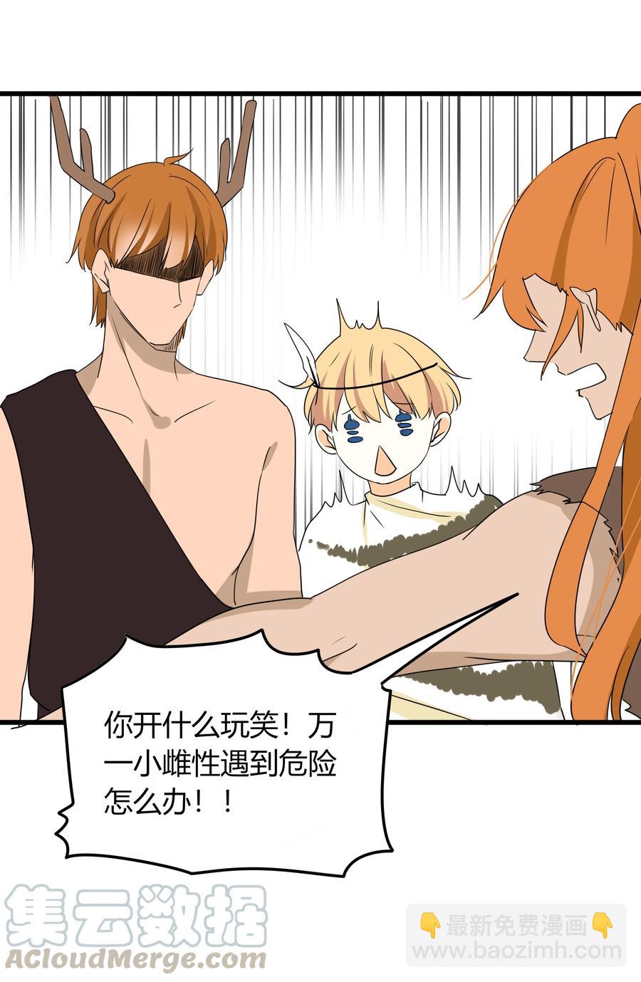 042 争风吃醋18