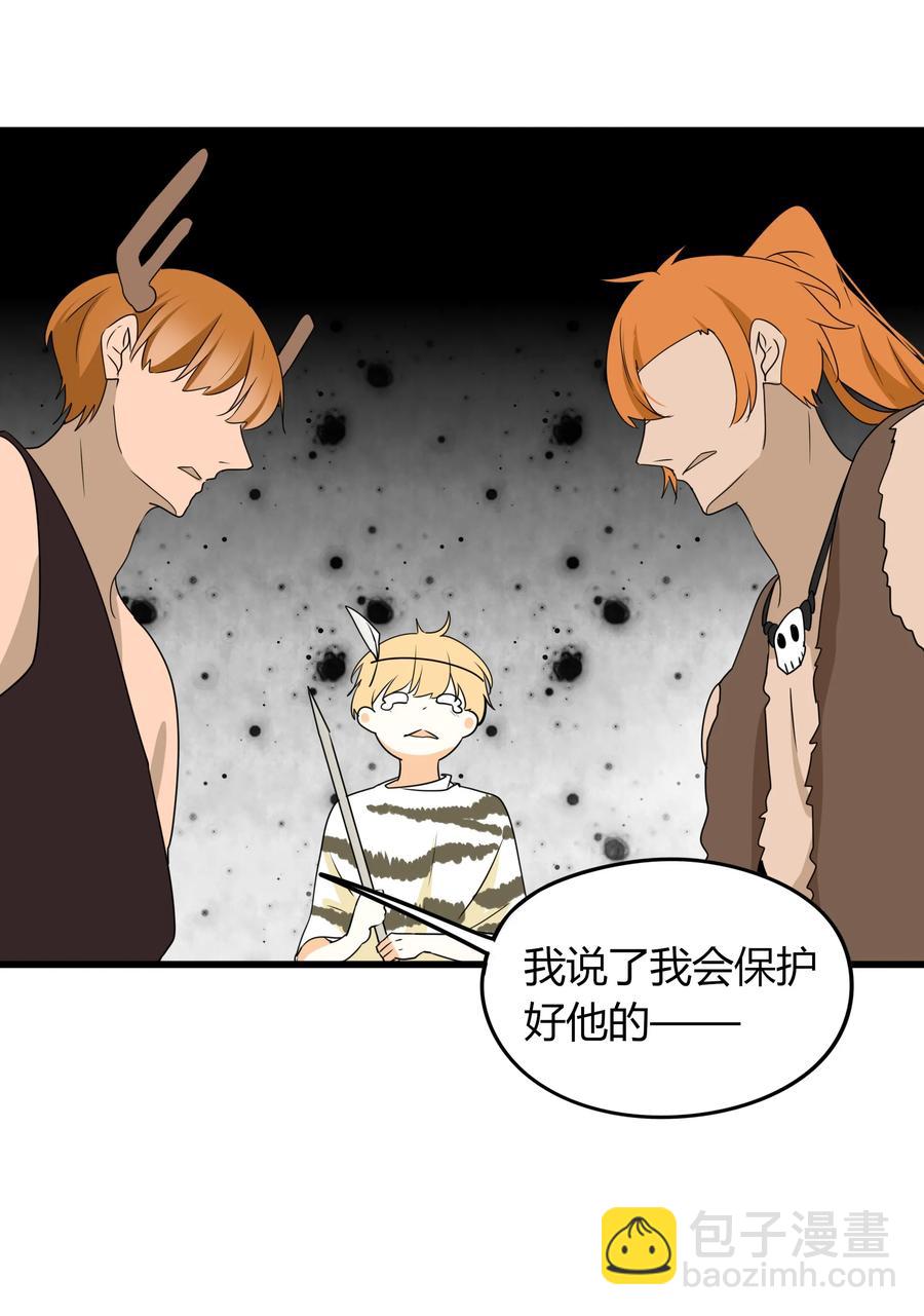 042 争风吃醋19