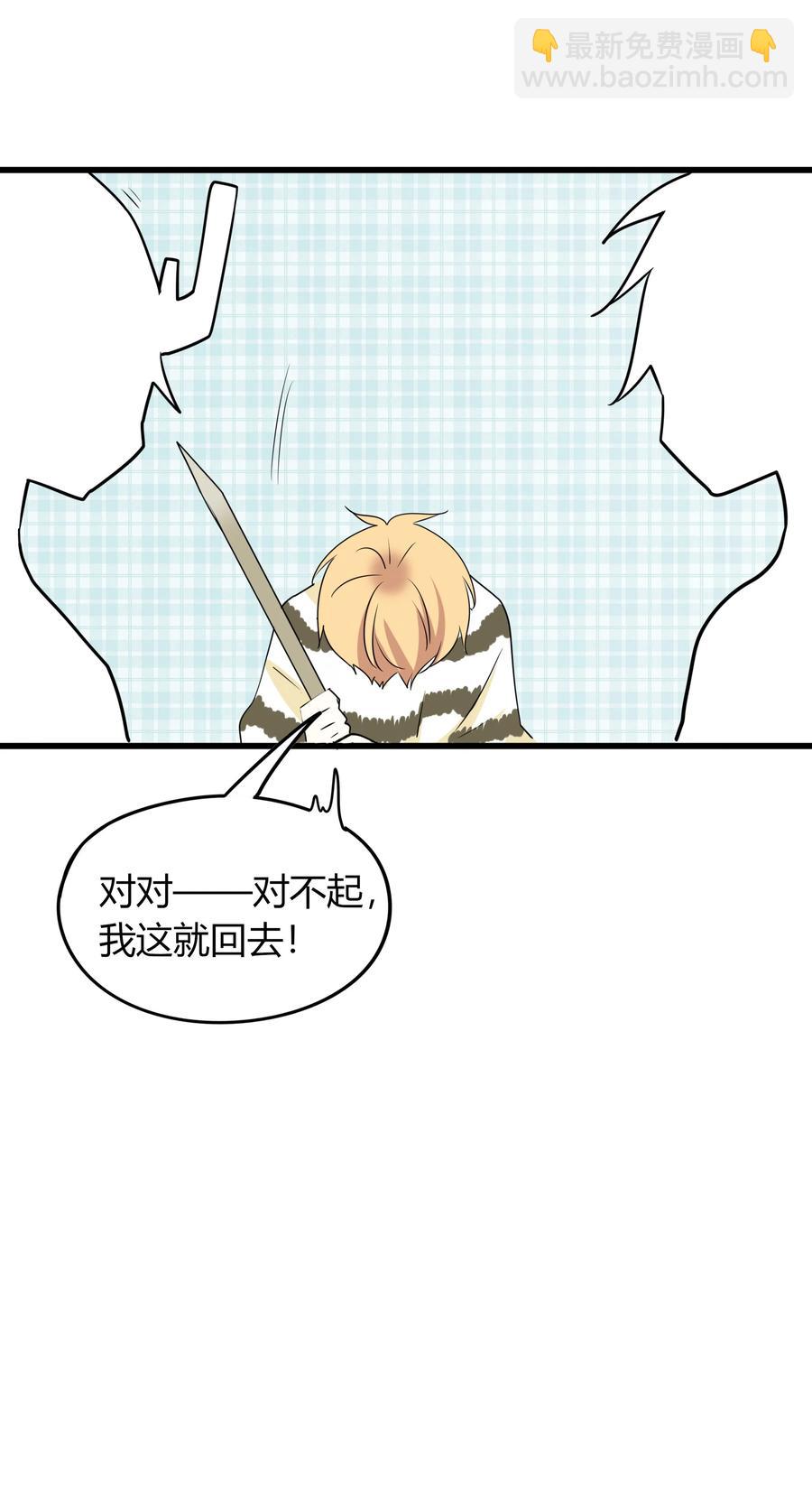 042 争风吃醋20