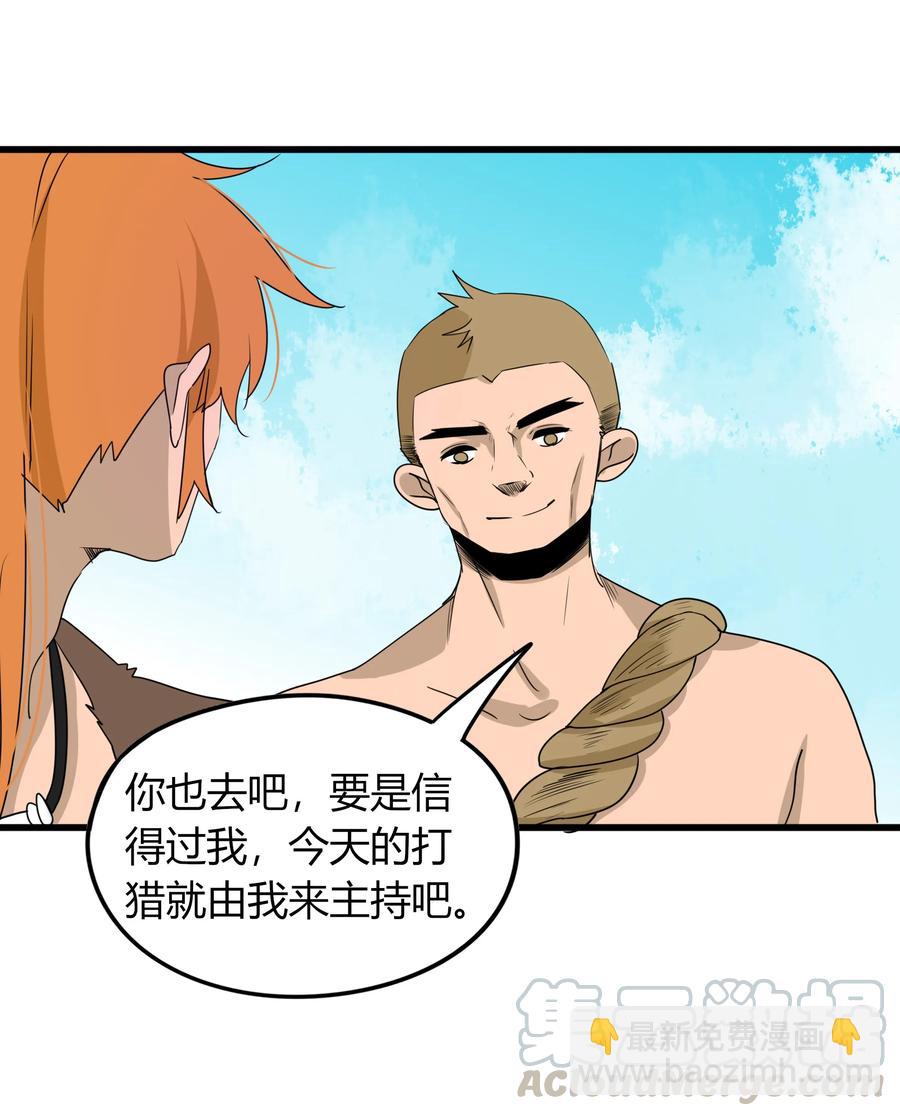 042 争风吃醋24