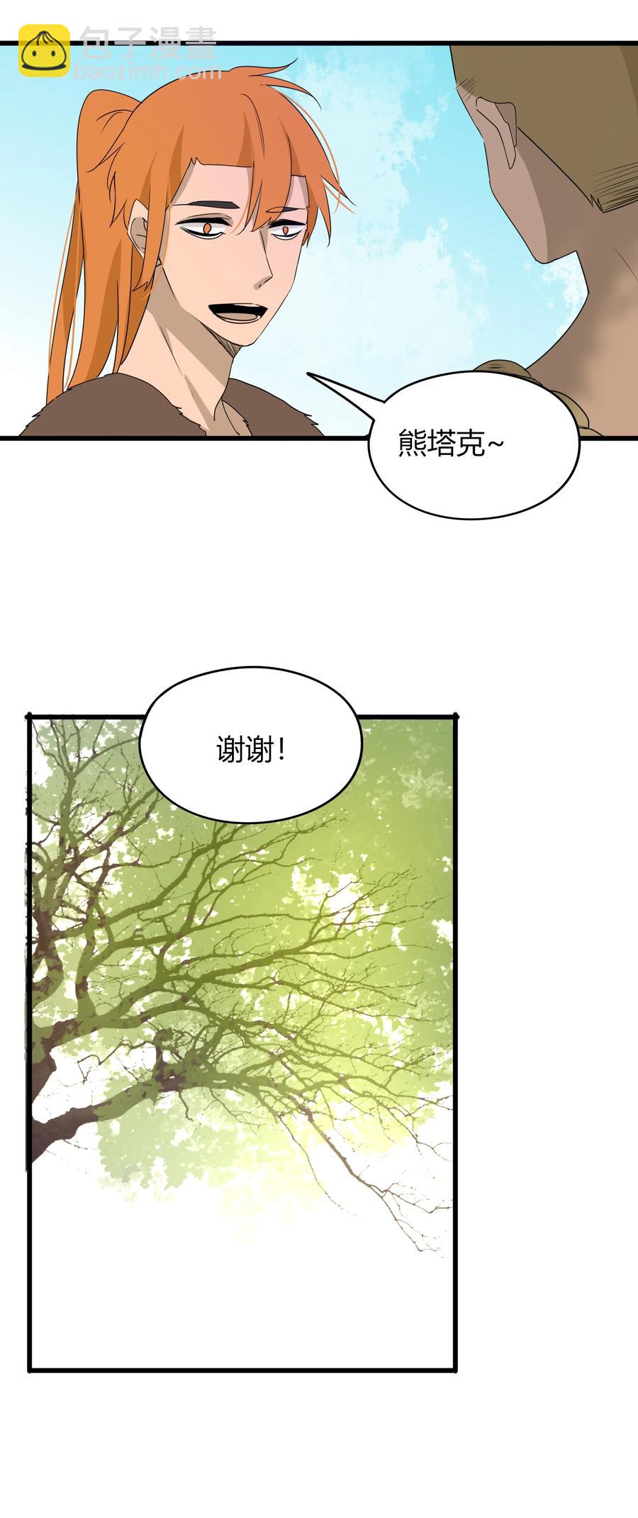 042 争风吃醋25