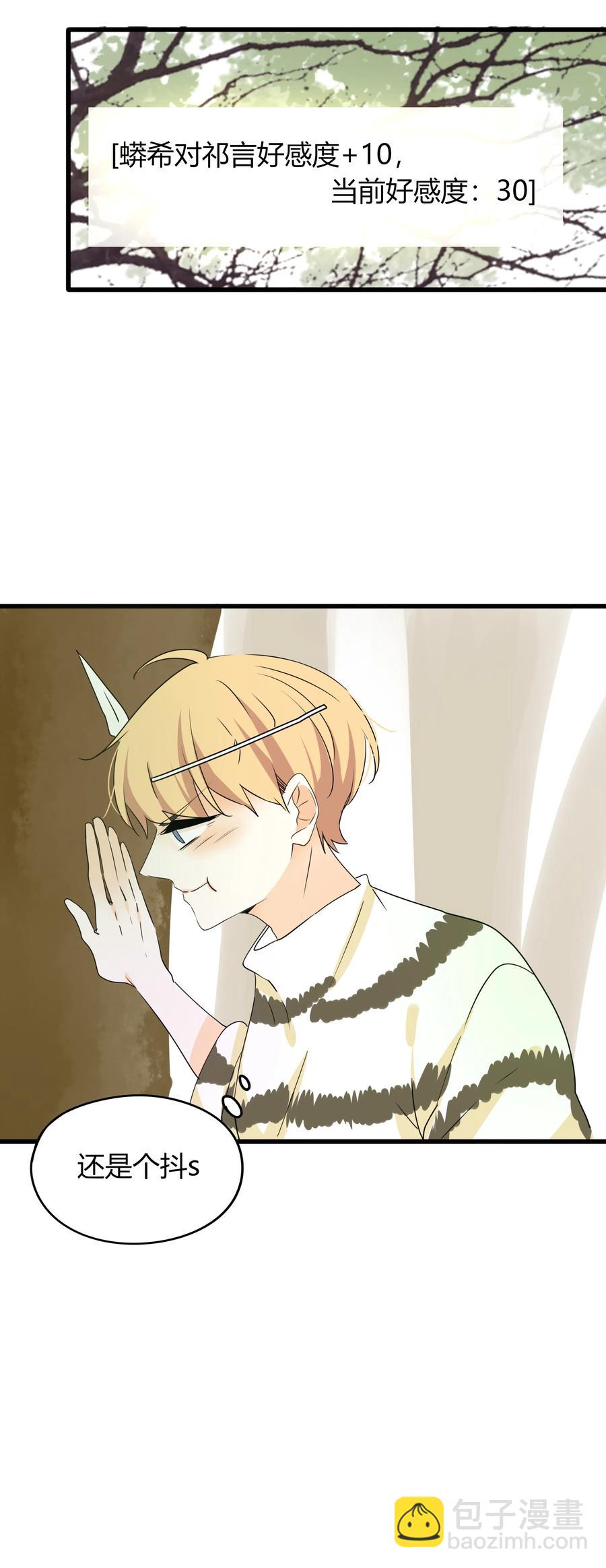 042 争风吃醋28