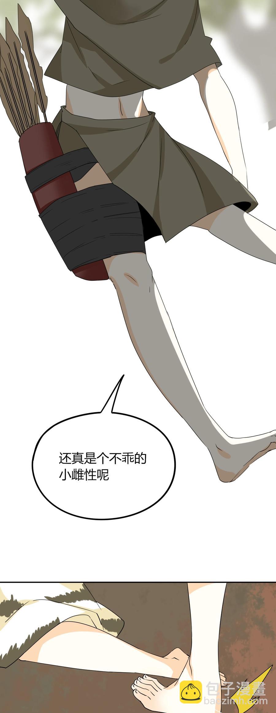 042 争风吃醋31