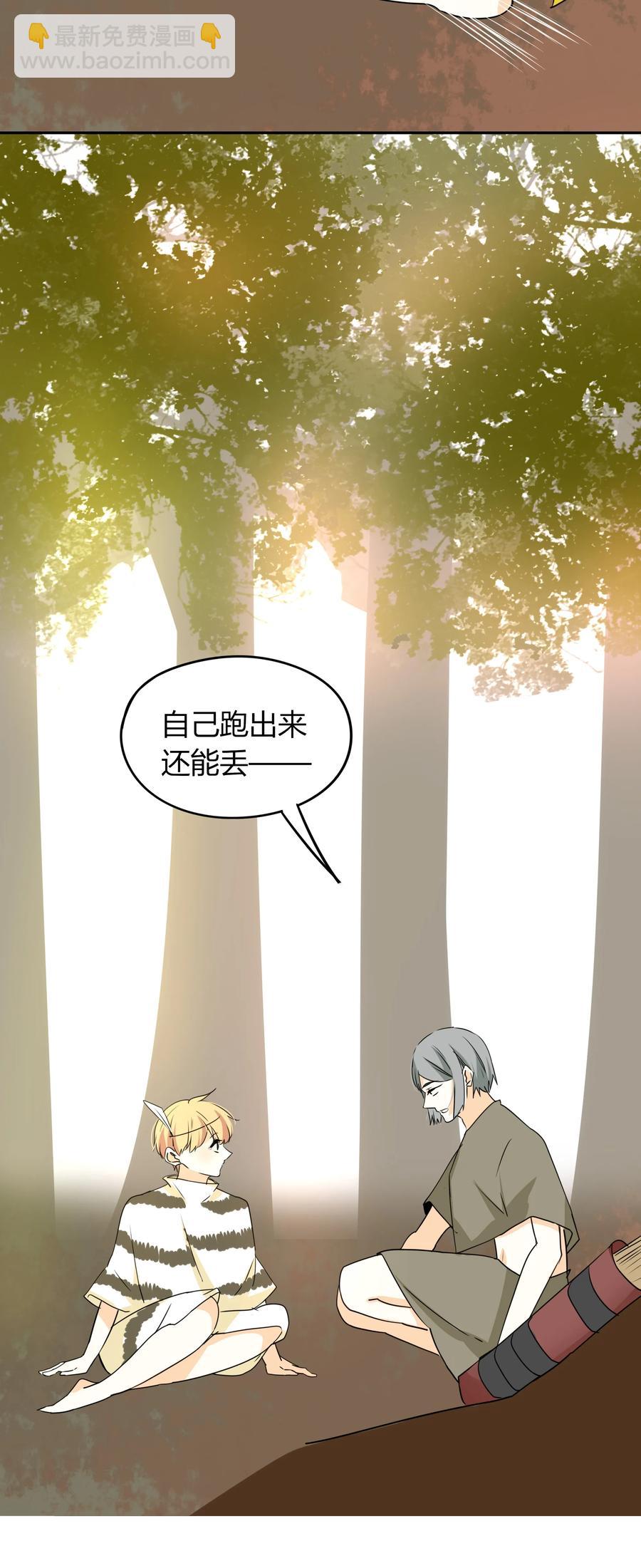 042 争风吃醋32