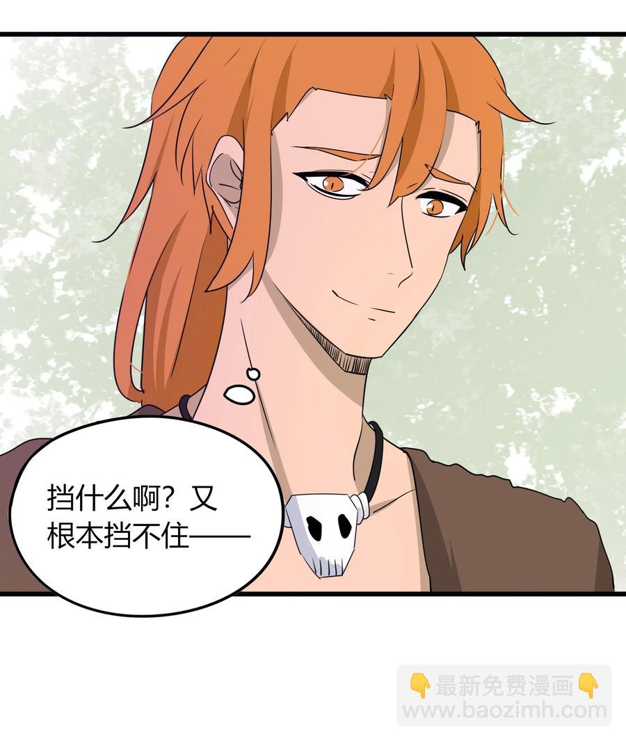 042 争风吃醋7