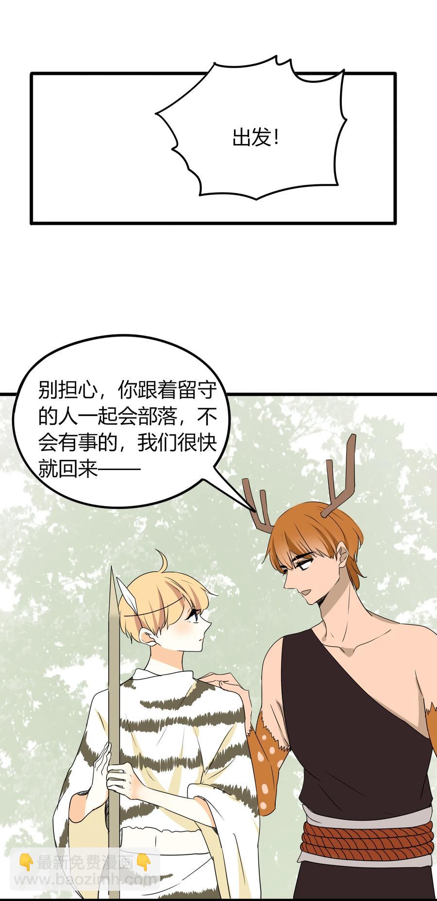 042 争风吃醋8