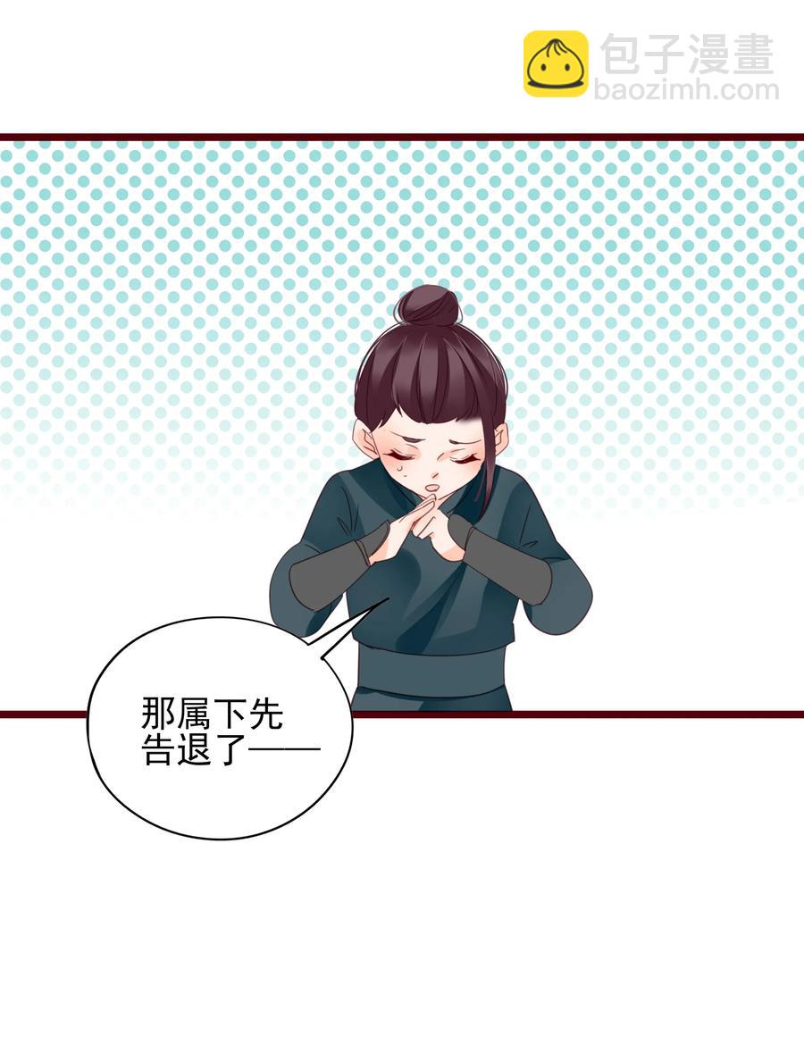 067 屠魔会23
