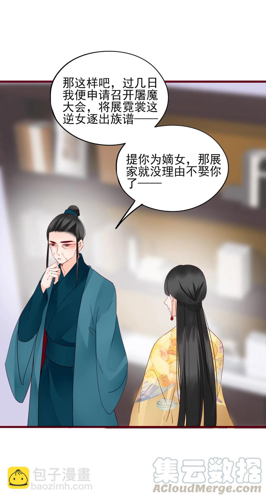 067 屠魔会6
