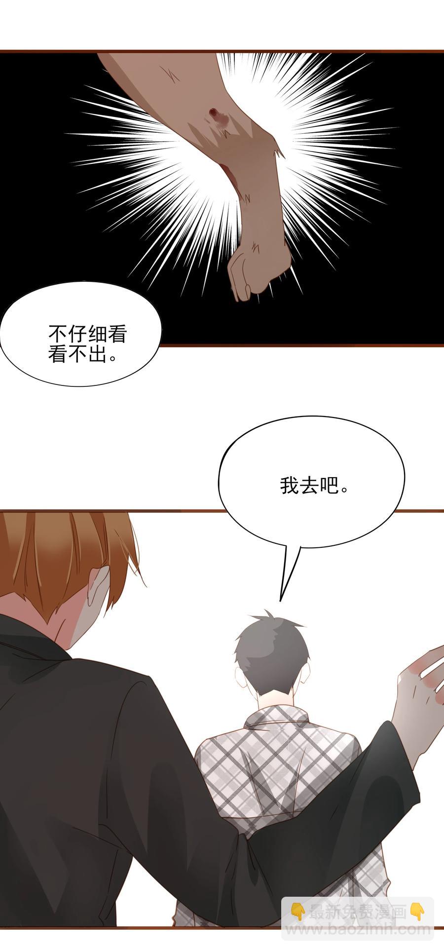 078 色从胆边生13