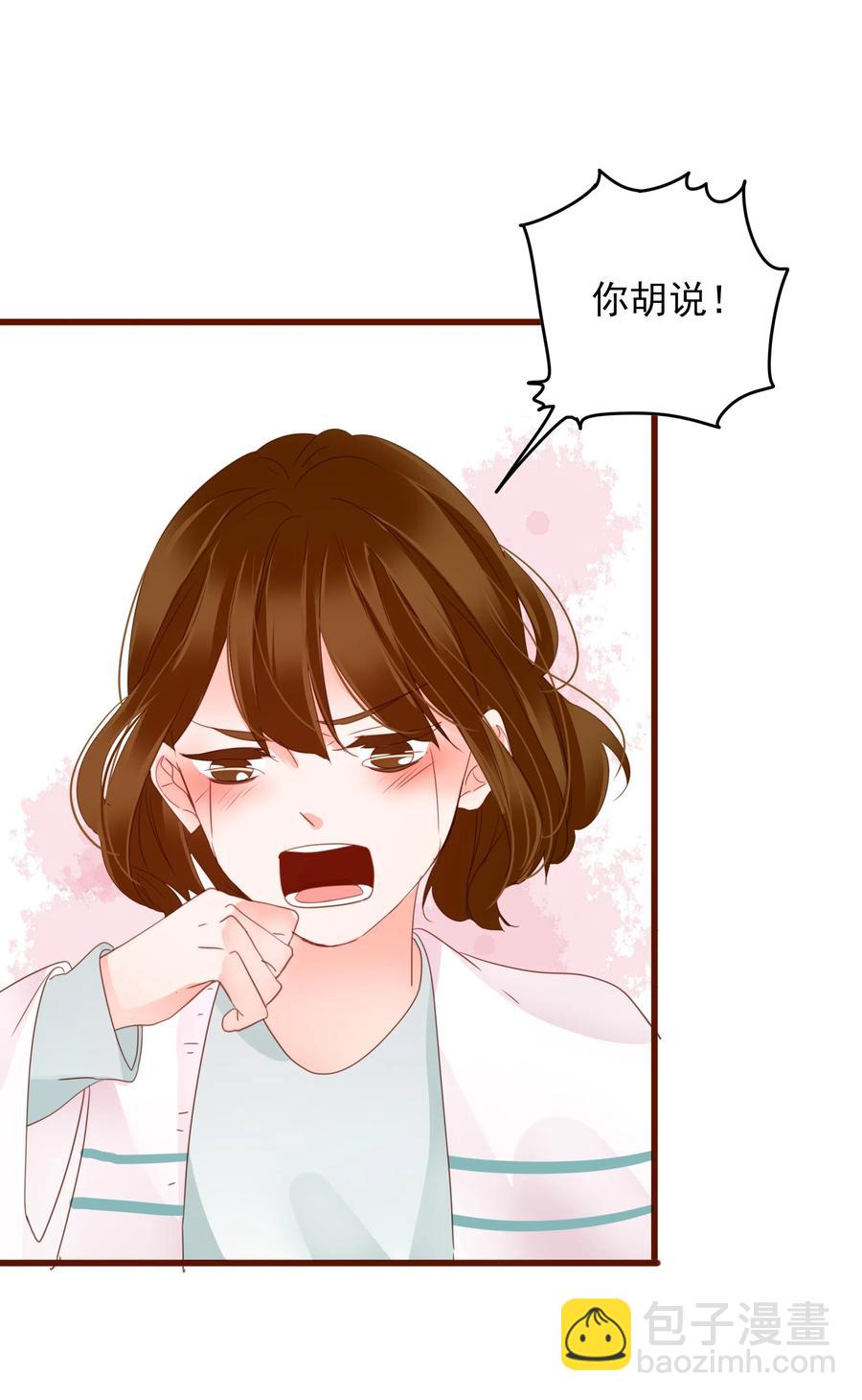 078 色从胆边生19