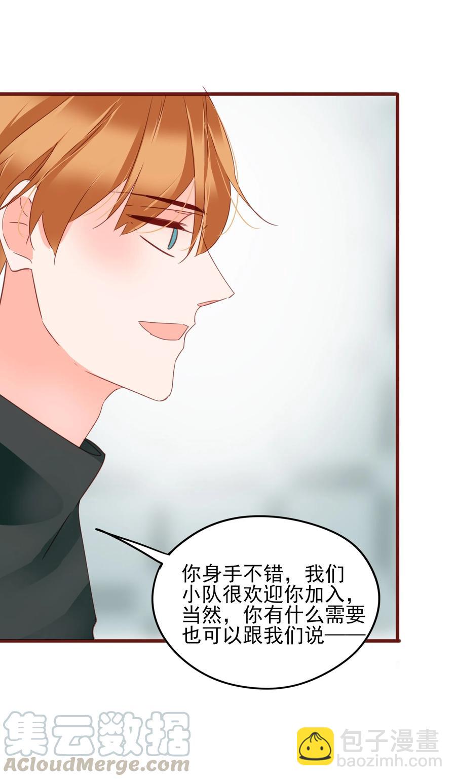 078 色从胆边生27