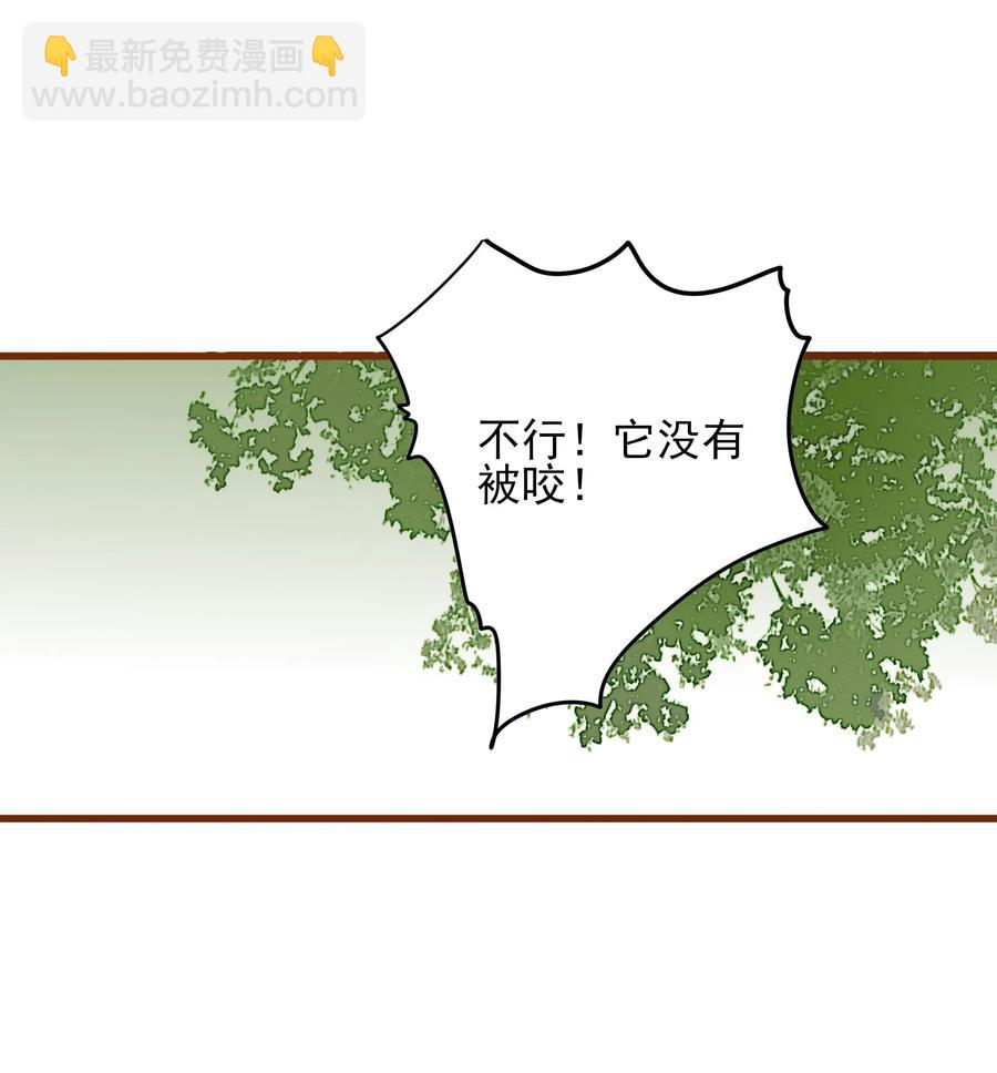 078 色从胆边生7