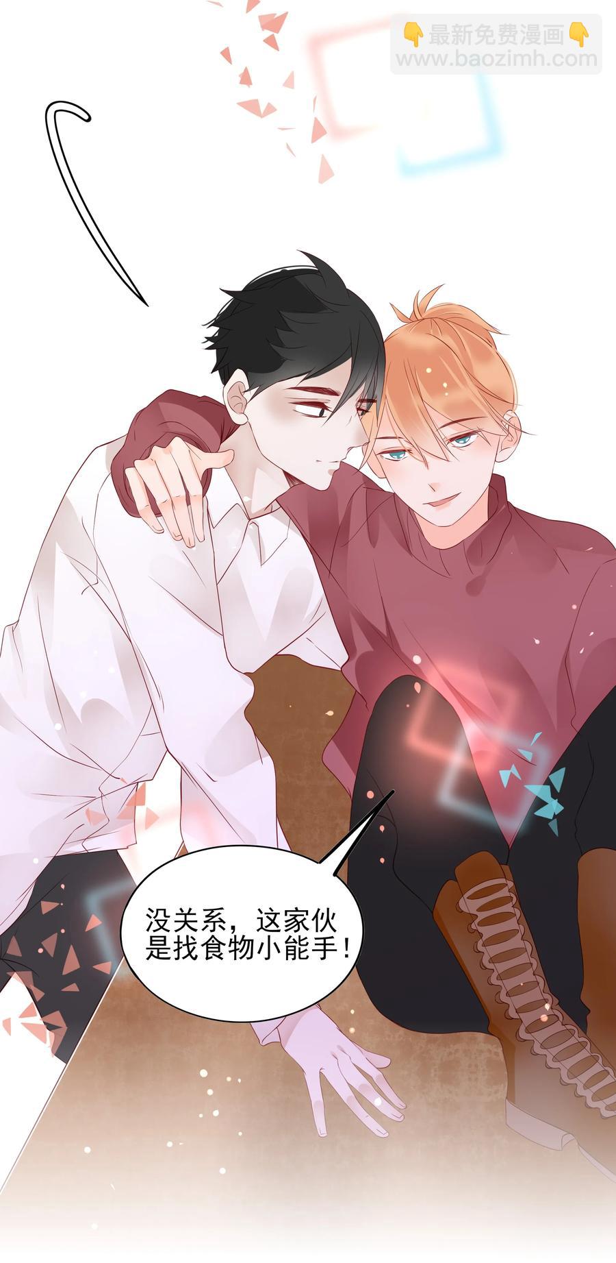 087 接吻？！19