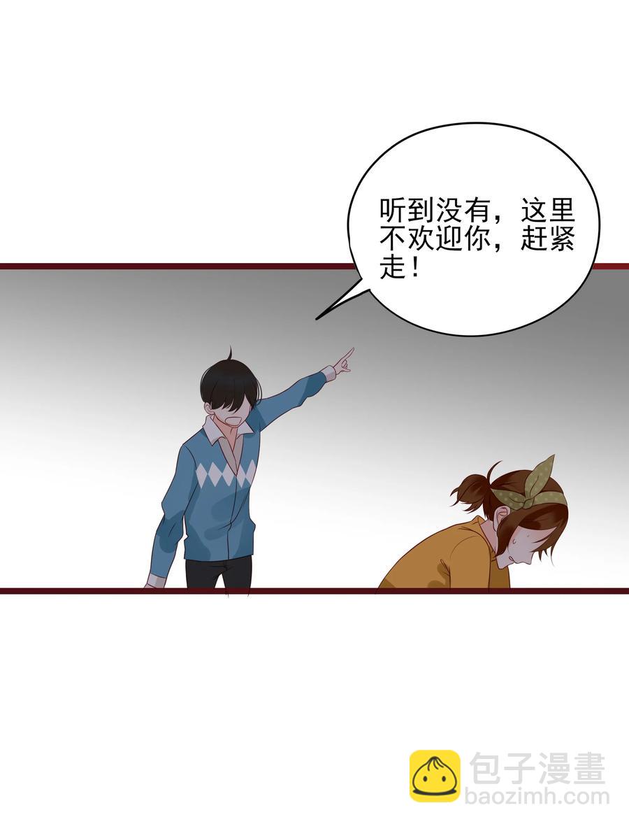 094 谈判11