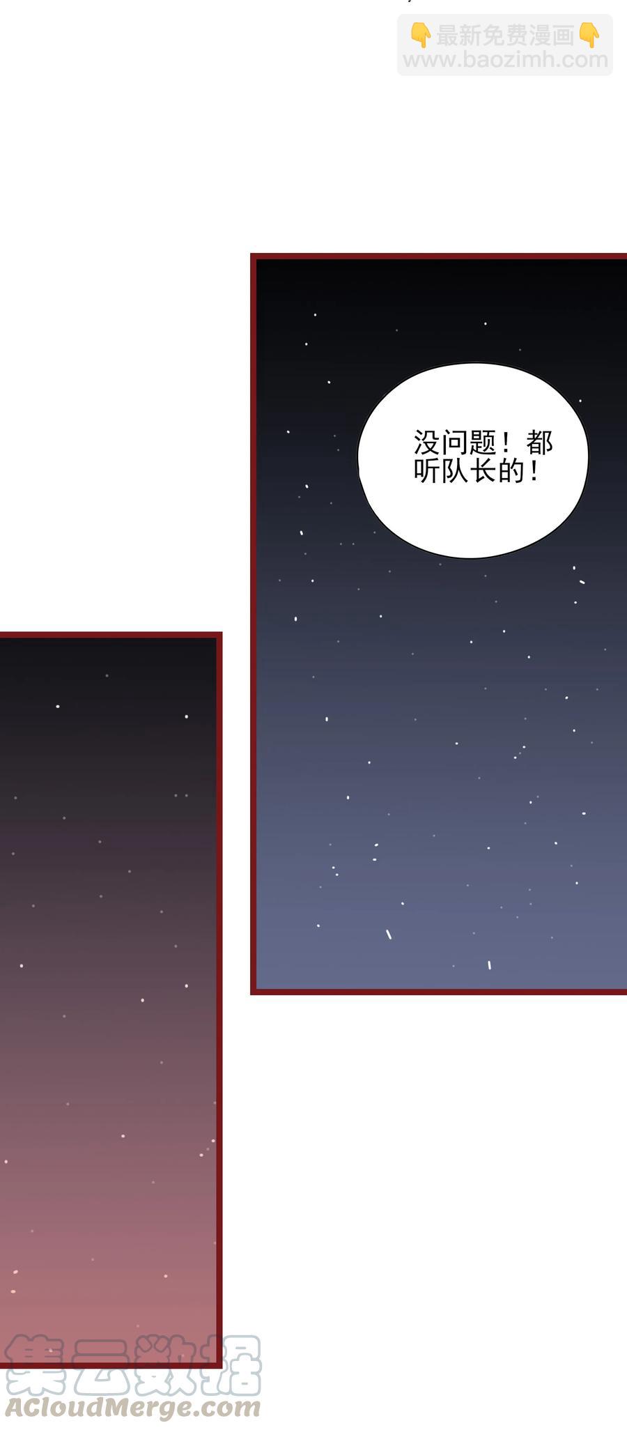 094 谈判15