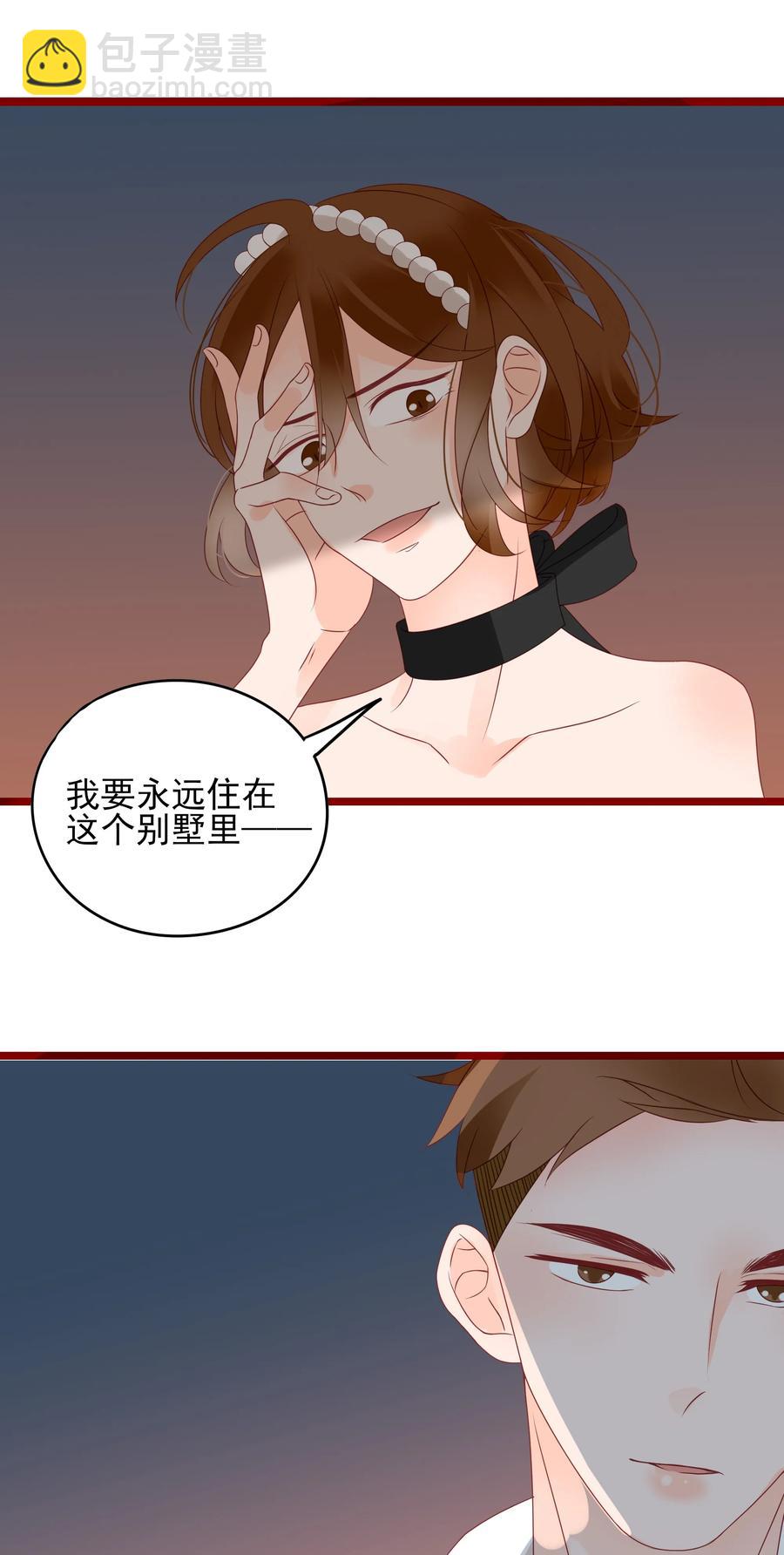 094 谈判28