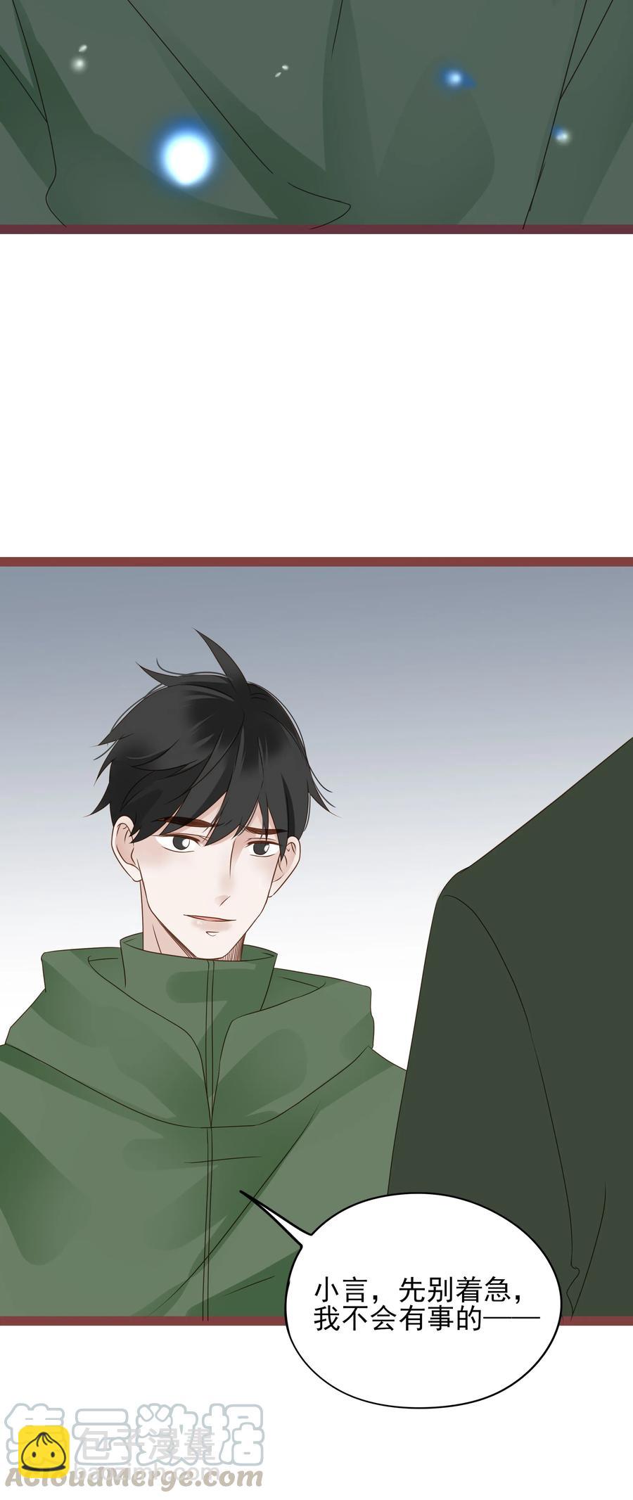095 泾渭分明12