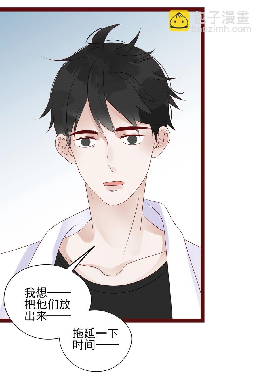 098 逃脱28