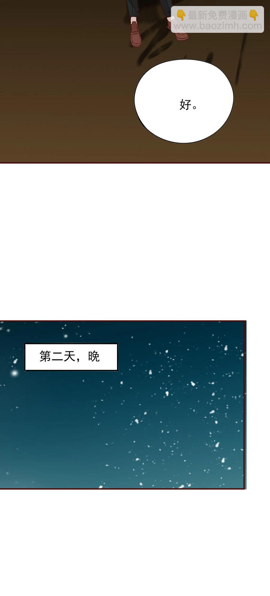 104 告别20