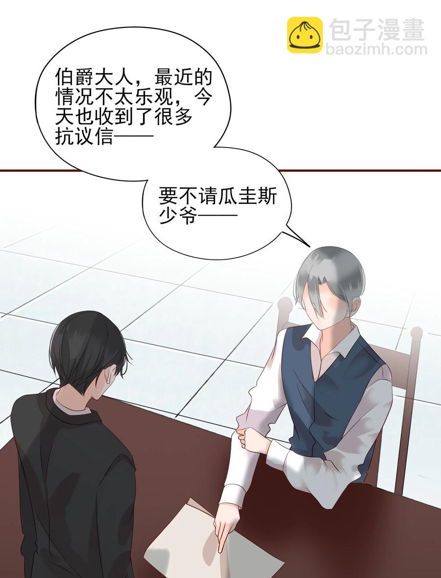 118 诛心1