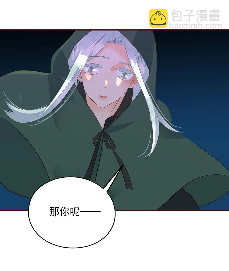 118 诛心19