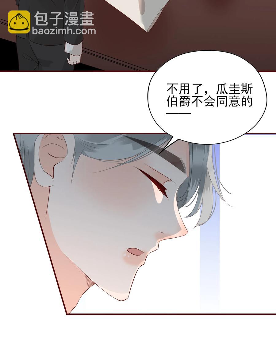 118 诛心2