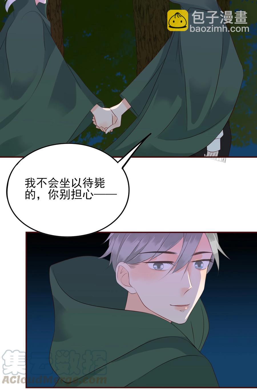 118 诛心21