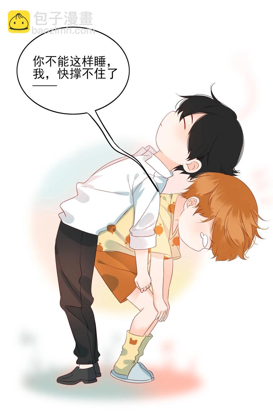 126 嘴硬心软1