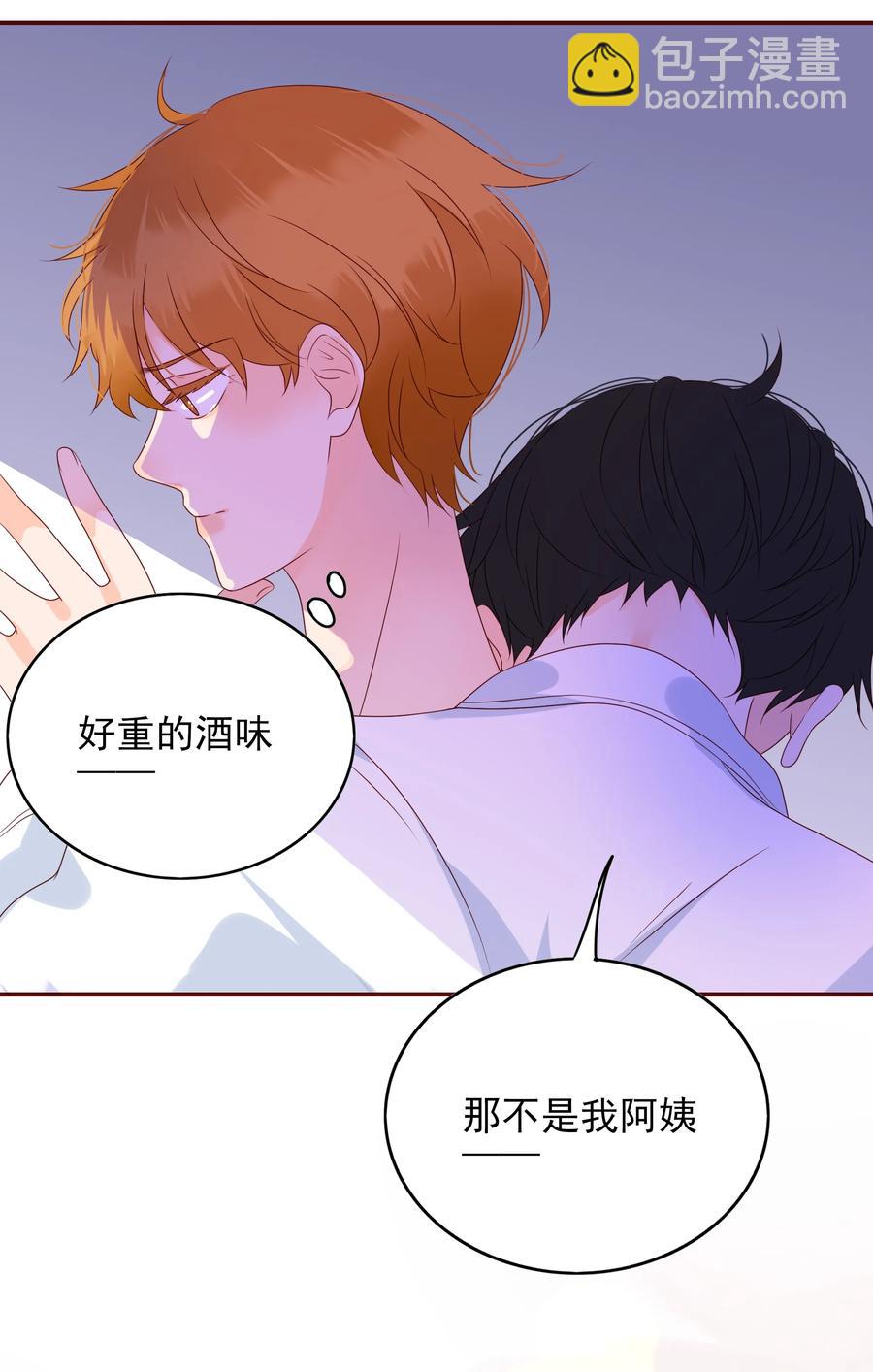 126 嘴硬心软10