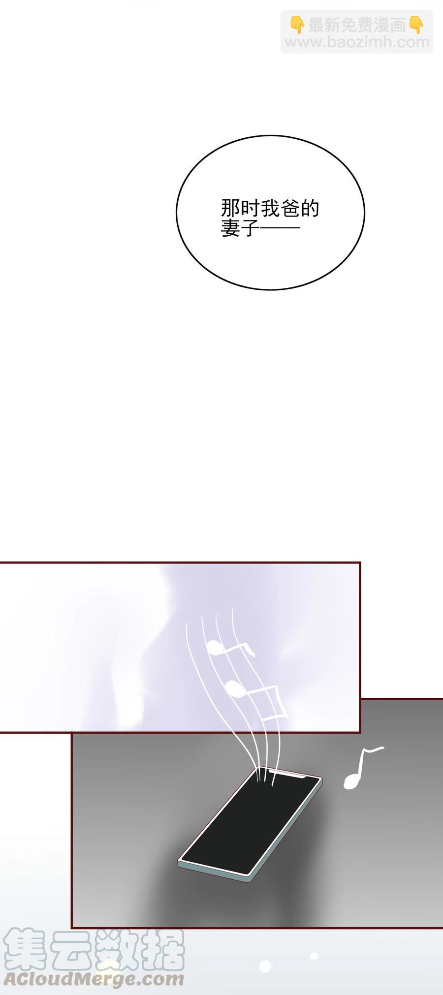 126 嘴硬心软12