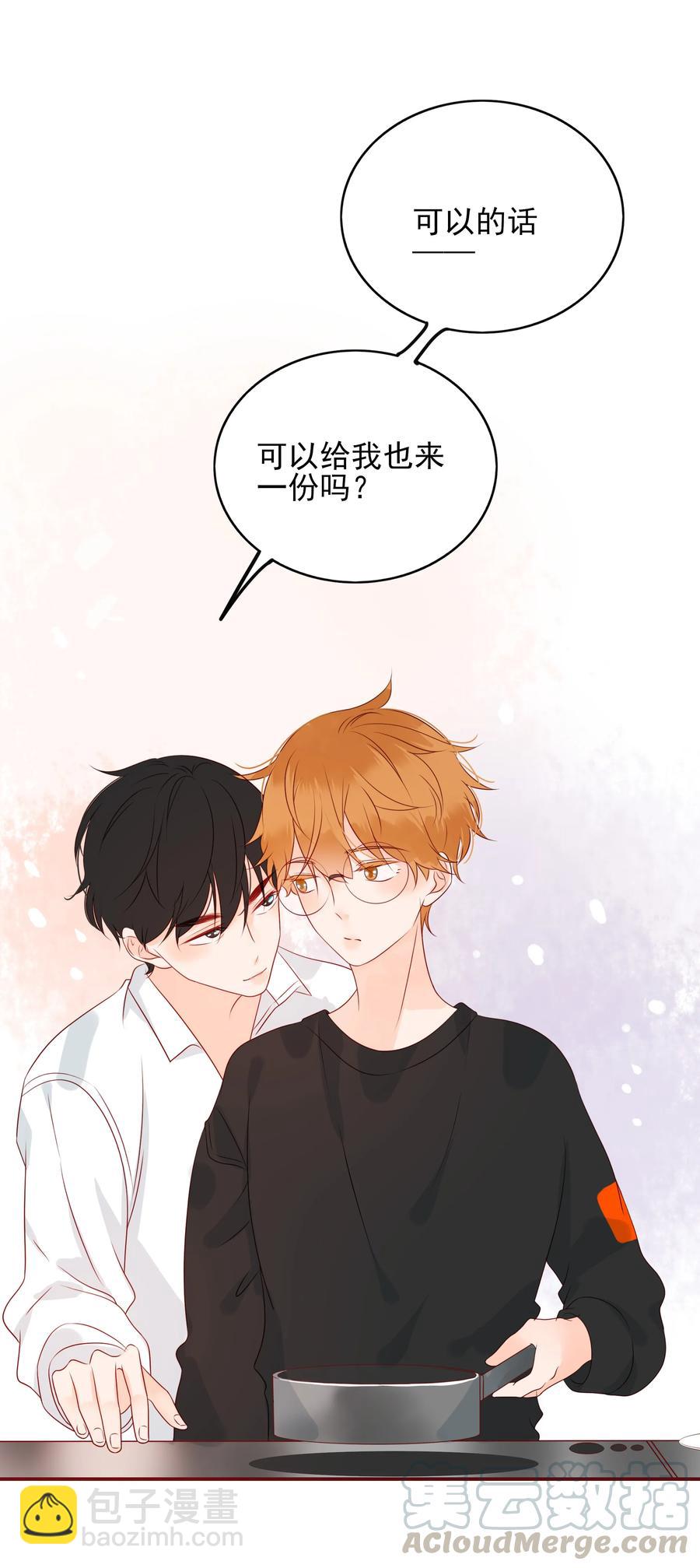 126 嘴硬心软15