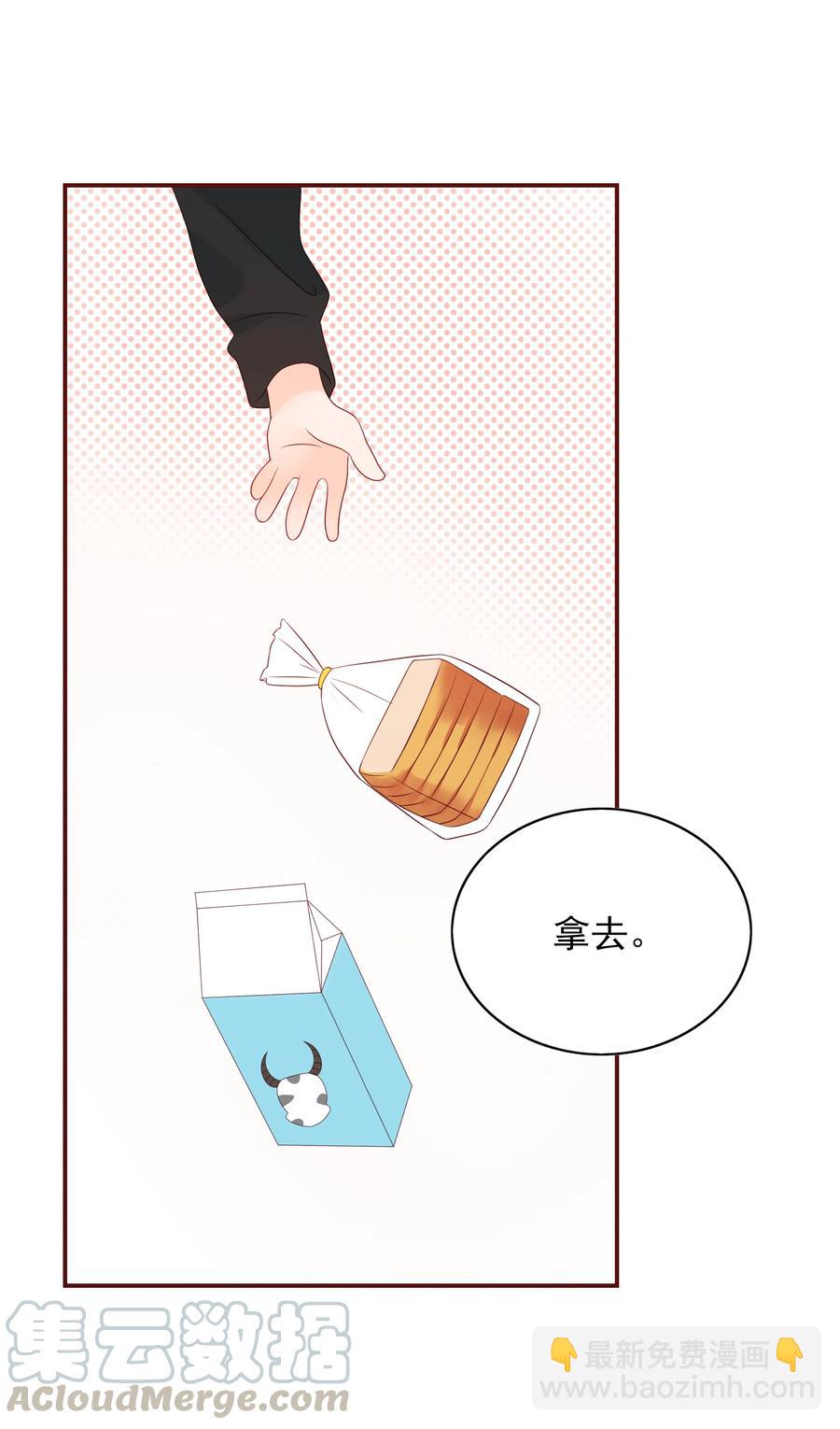 126 嘴硬心软18