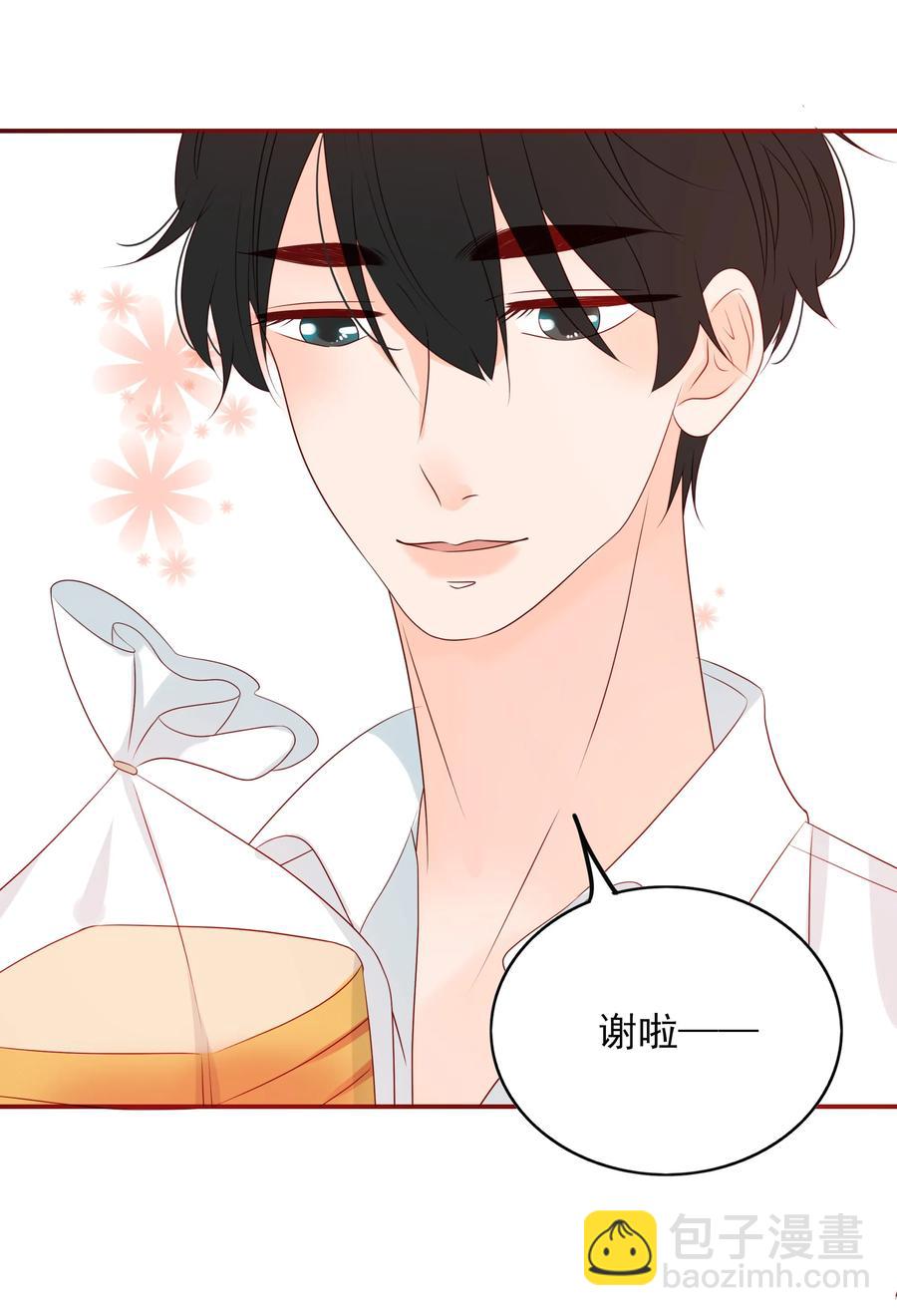 126 嘴硬心软20