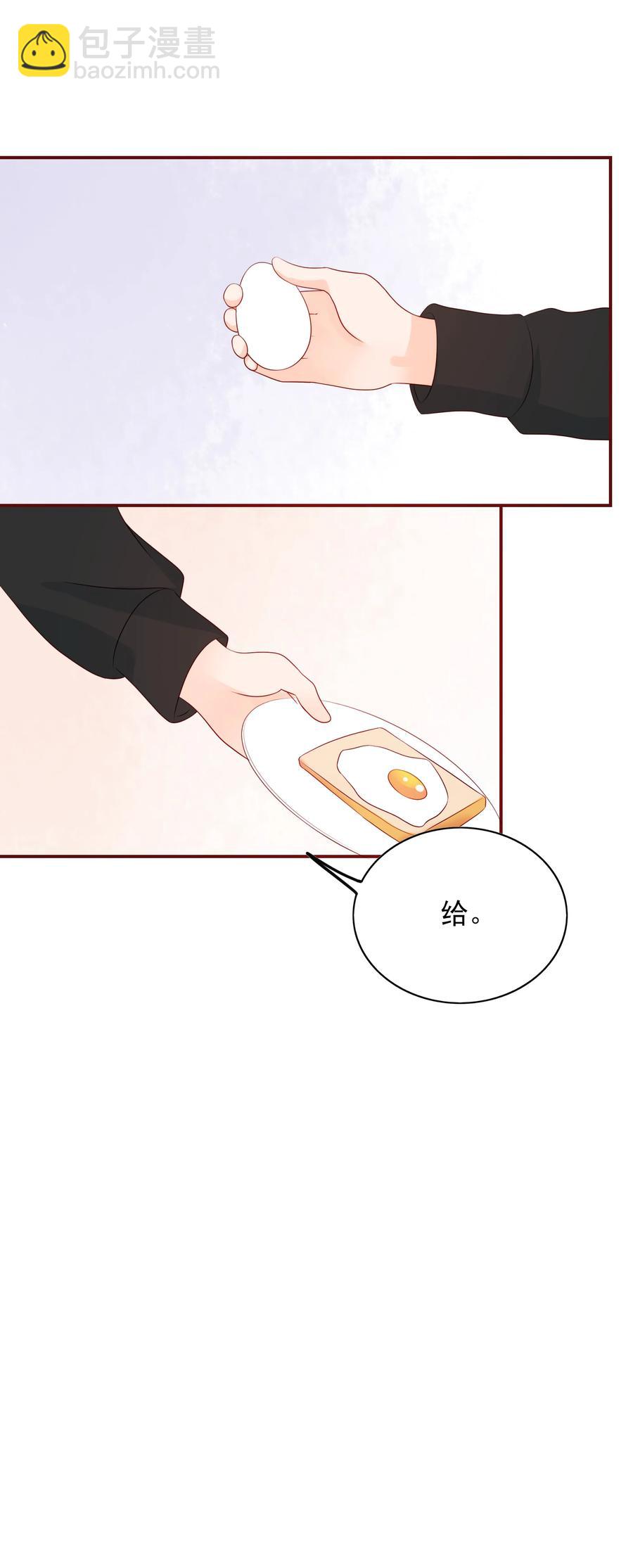 126 嘴硬心软22