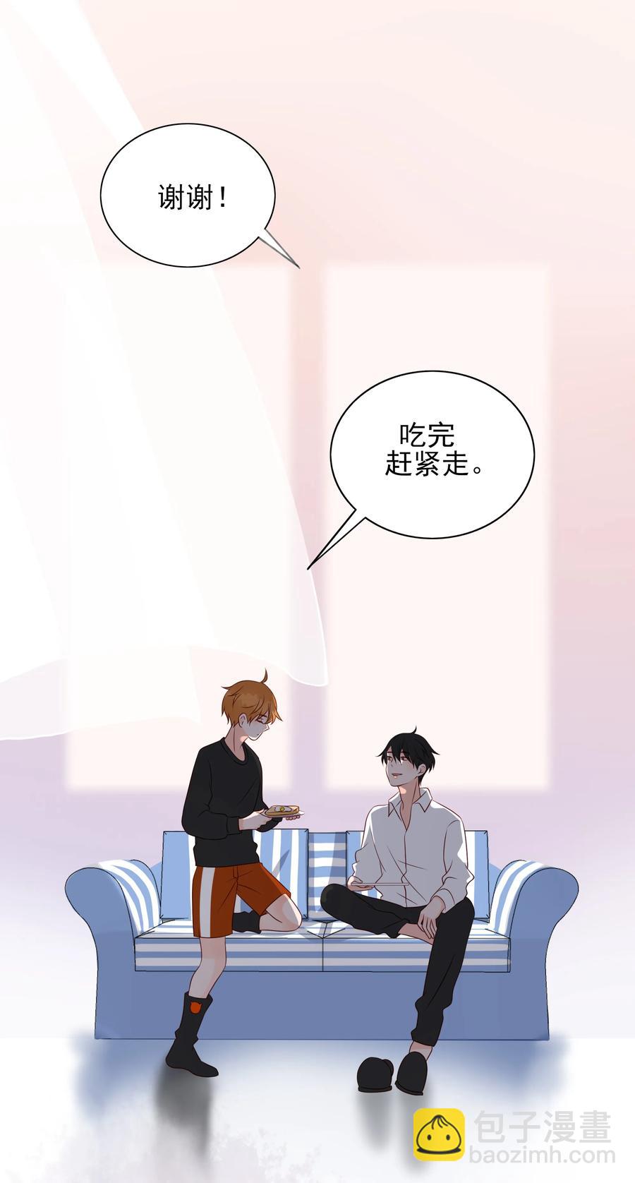 126 嘴硬心软23