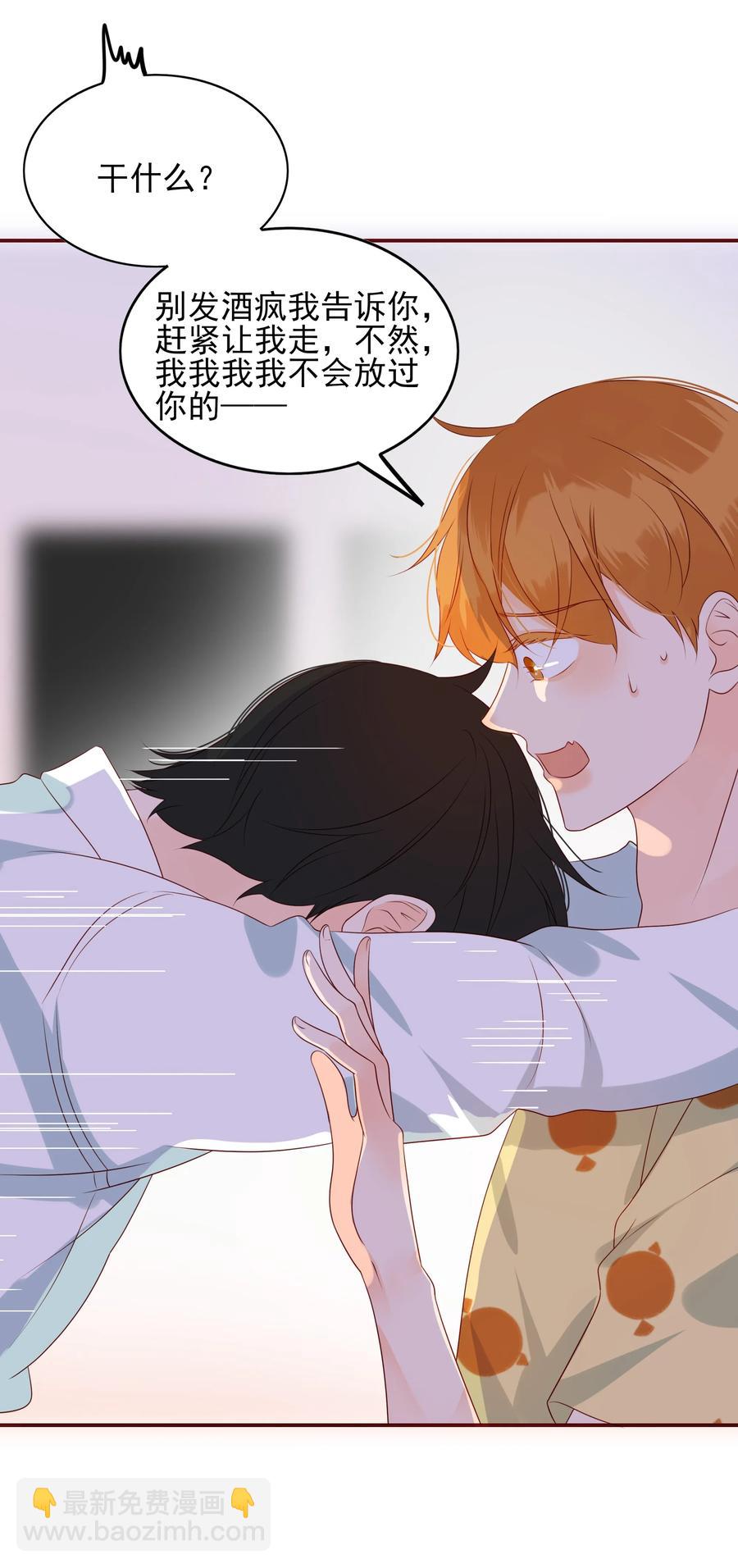 126 嘴硬心软5