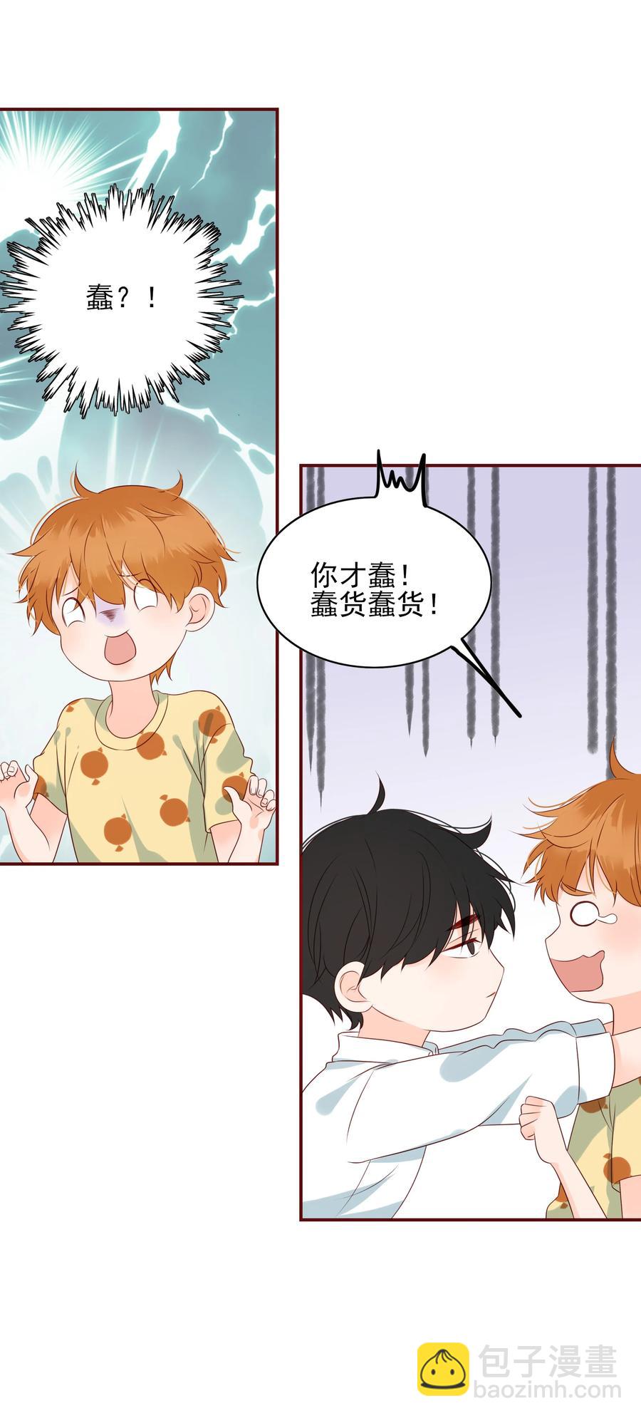 126 嘴硬心软7