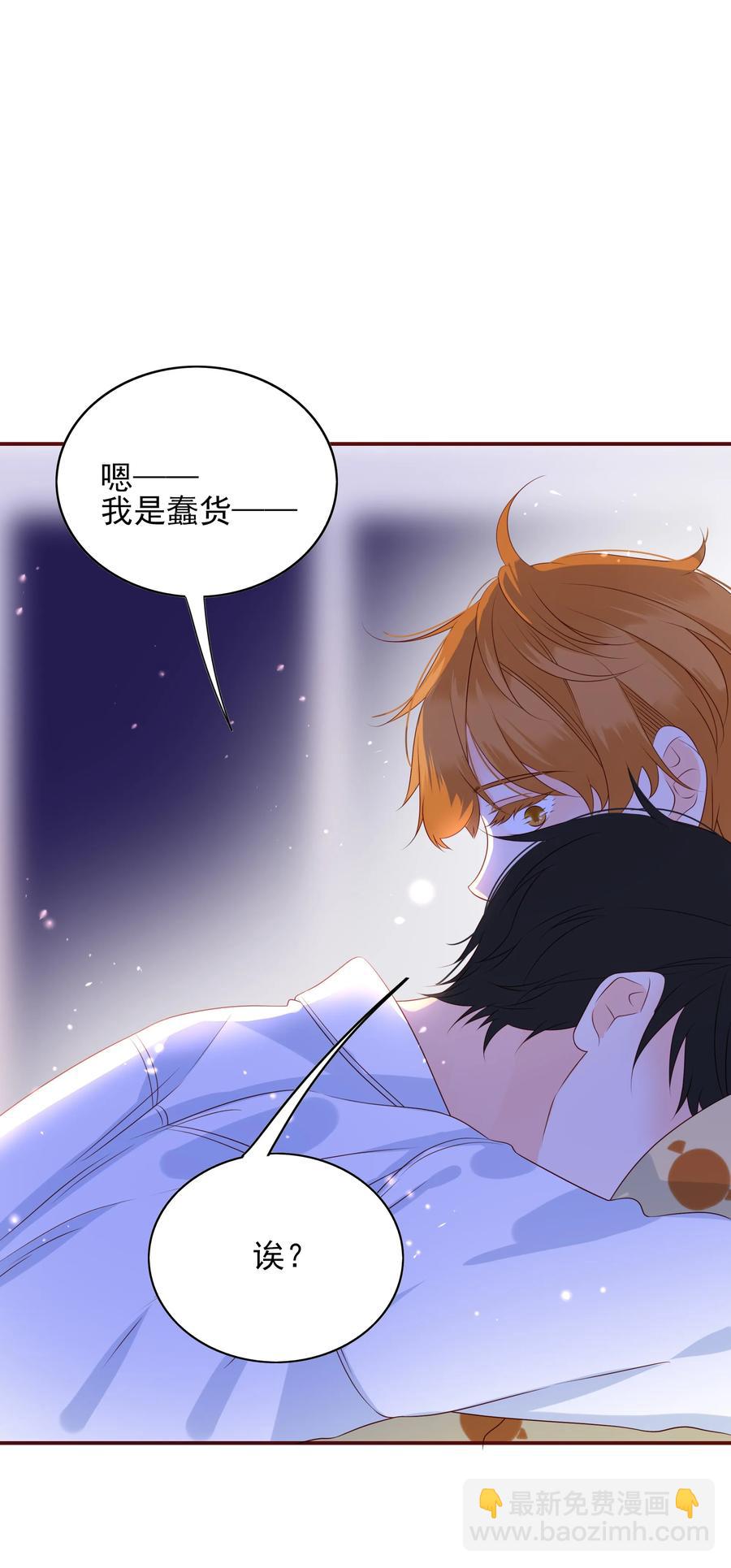 126 嘴硬心软8