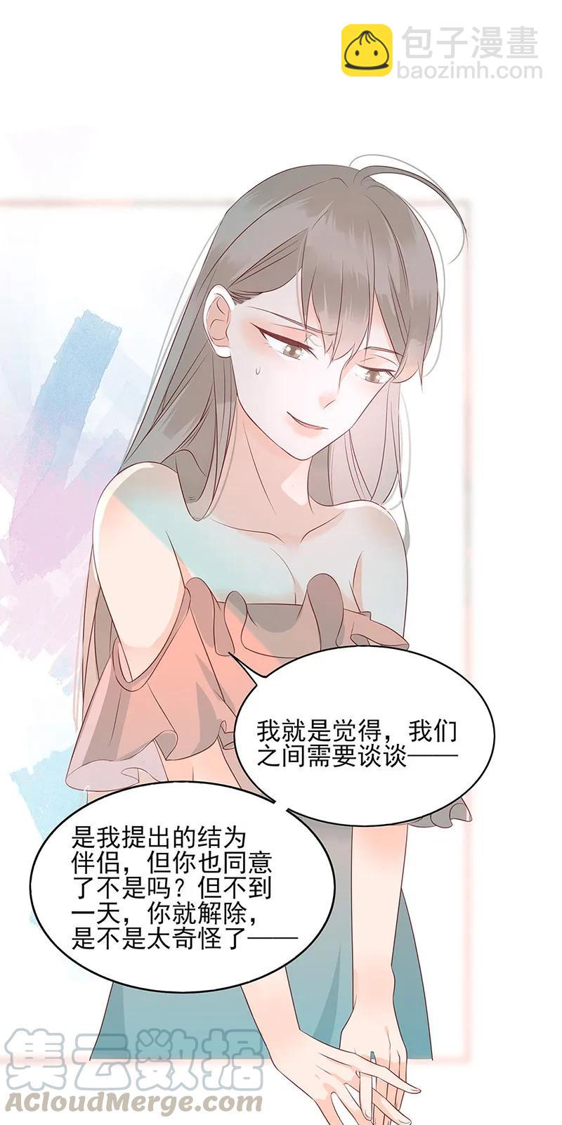 142 自以为是15