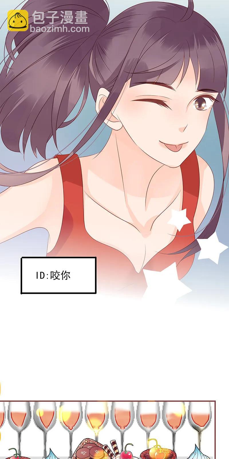 142 自以为是2