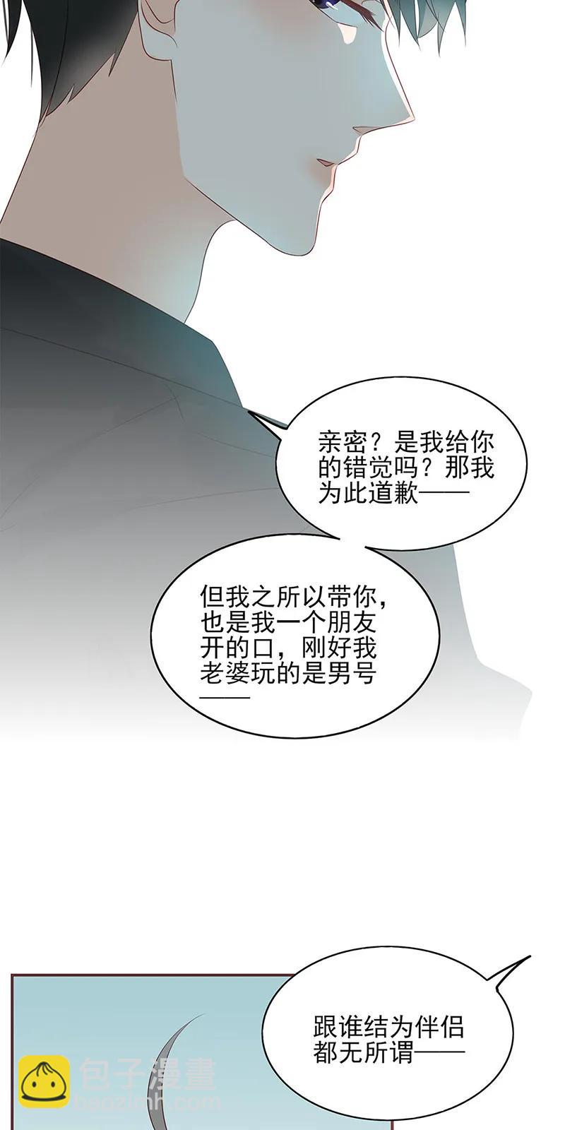 142 自以为是20
