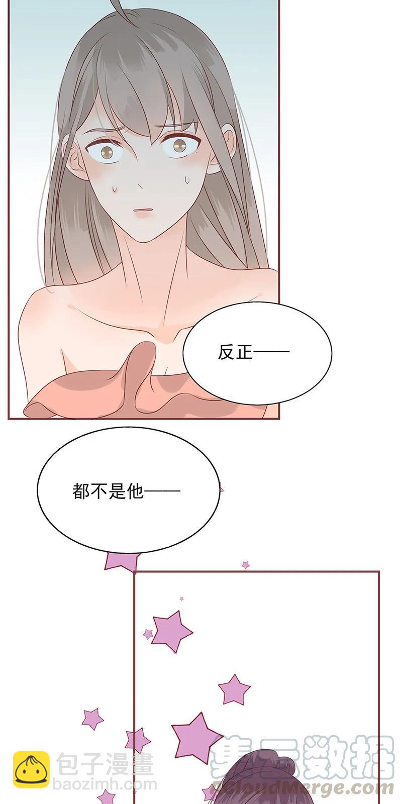 142 自以为是21