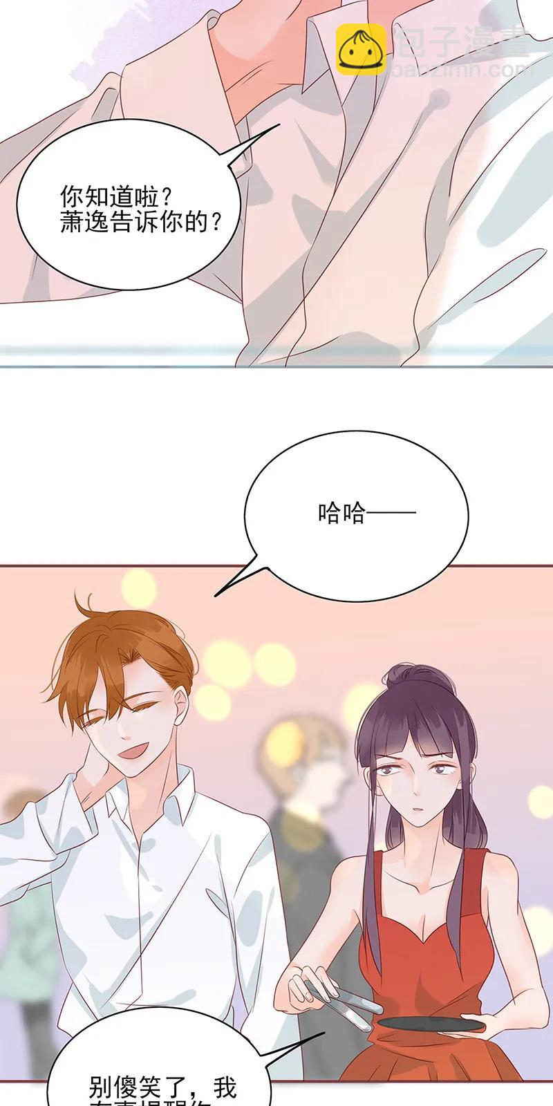 142 自以为是8