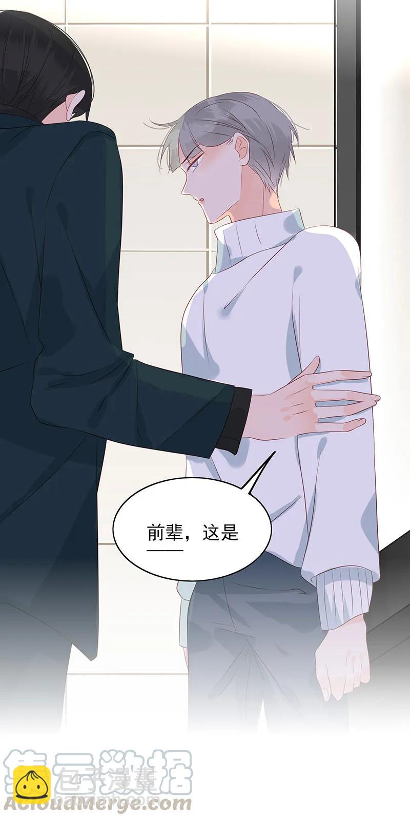 148 始乱终弃12