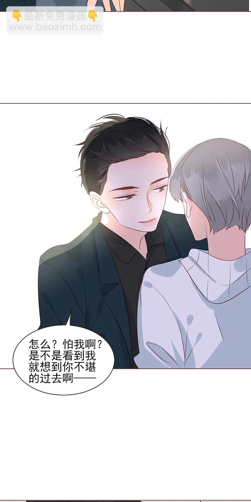 148 始乱终弃16