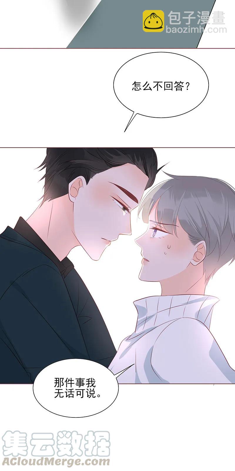 148 始乱终弃21
