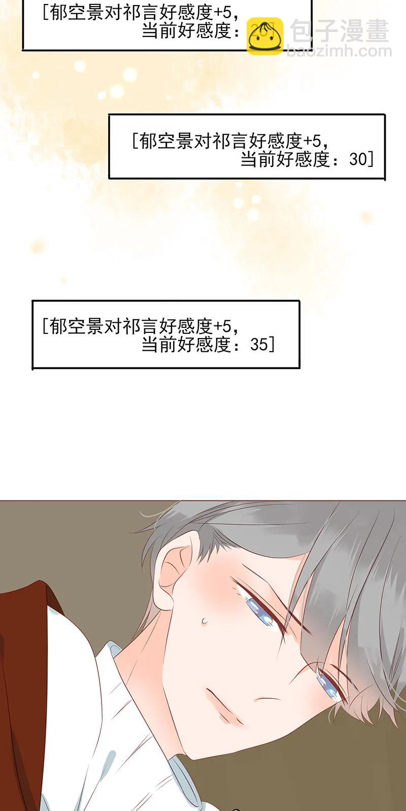 148 始乱终弃4