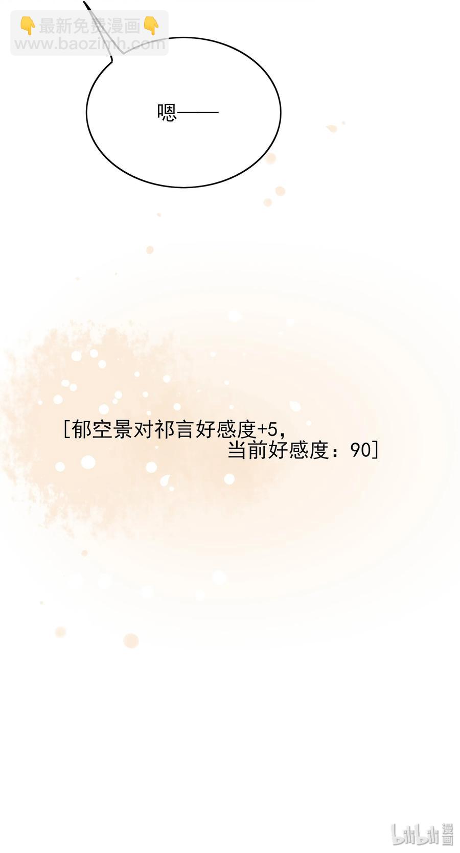 157 感受你的温度28